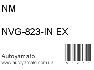 NVG-823-IN/EX (NM)